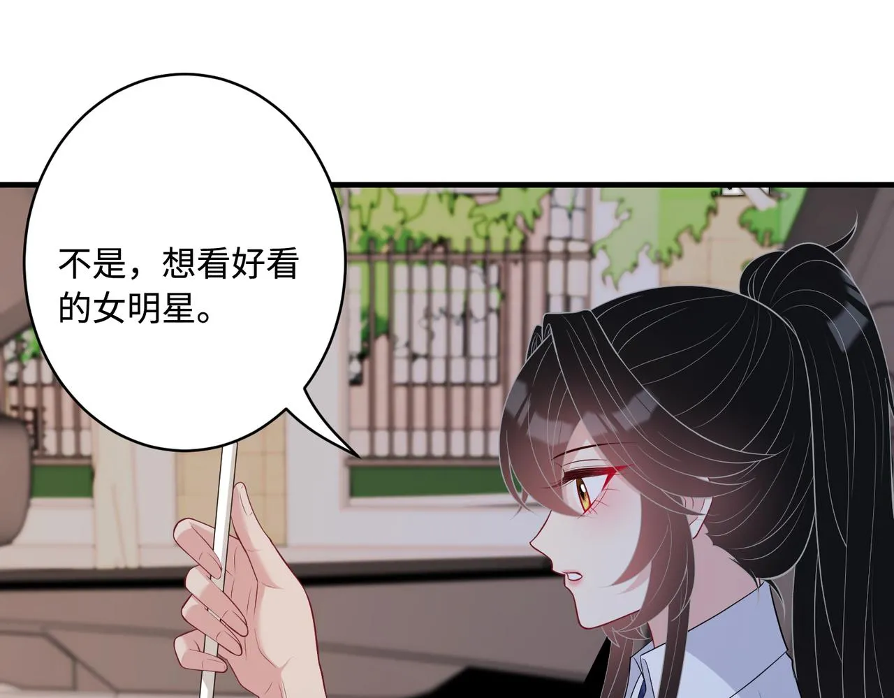 第80话 脑子没用可以摘了25