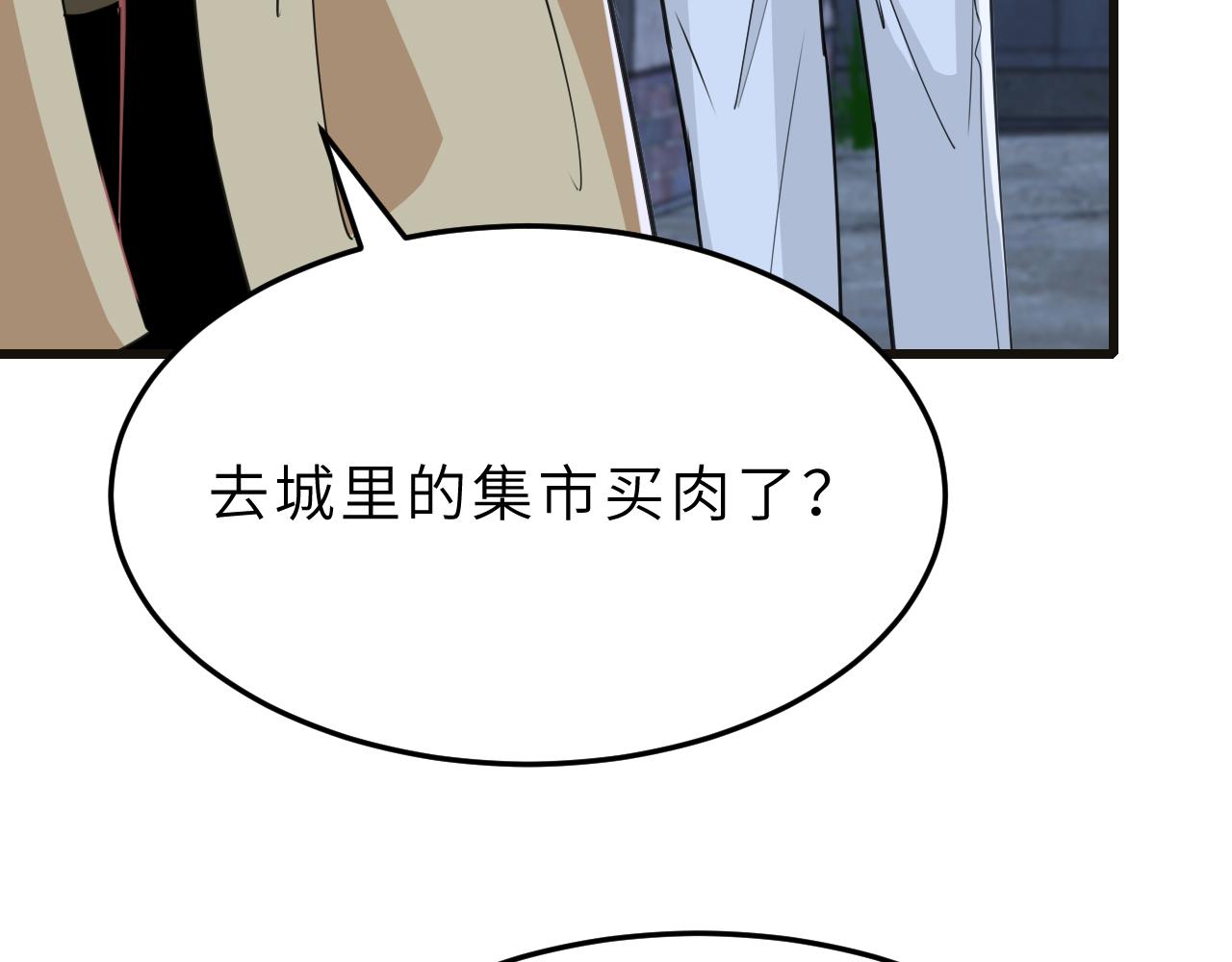 第12话  天才弟弟92