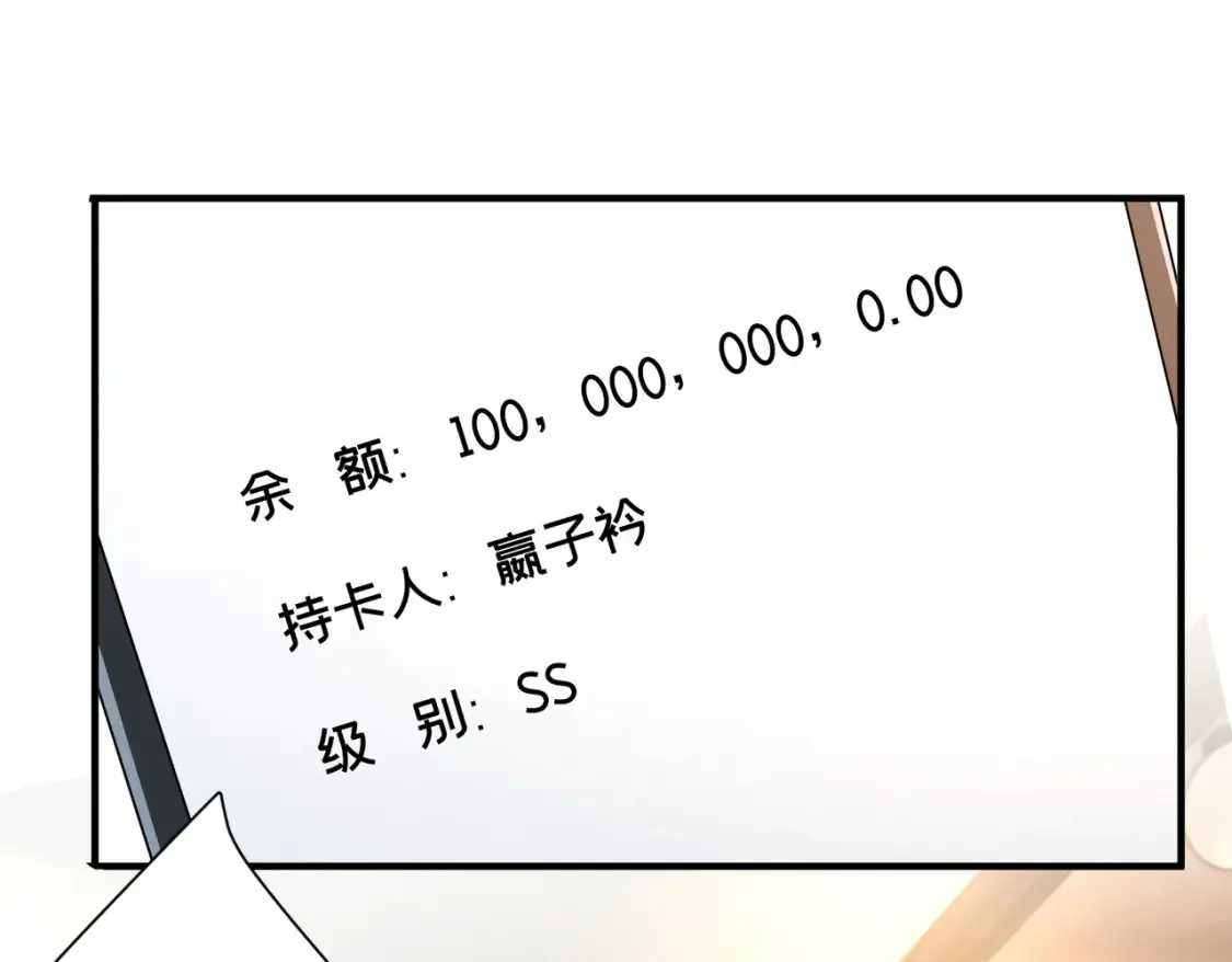 第140话 都被狐狸精迷惑了27