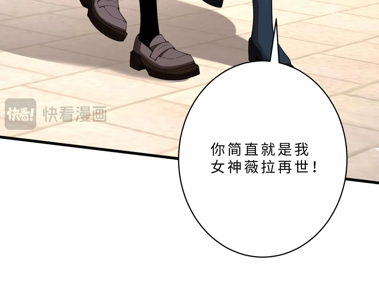 第102话 人设崩塌84