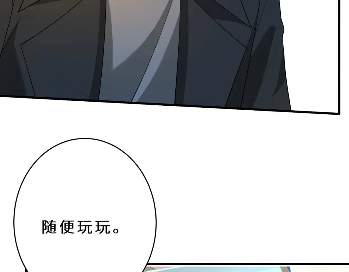 第126话 十环满分36