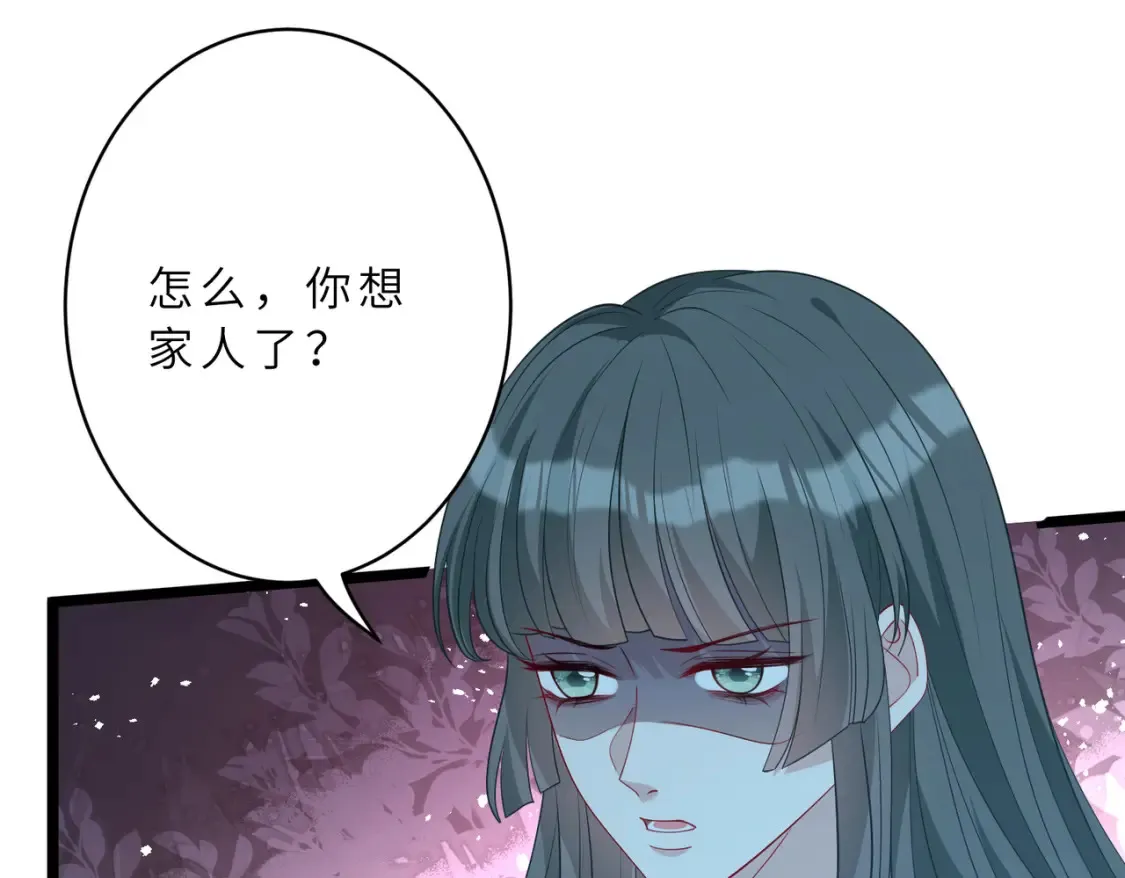 第130话 宁川方家60