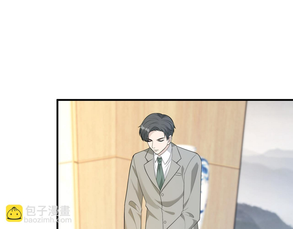 第72话 对赌协议75