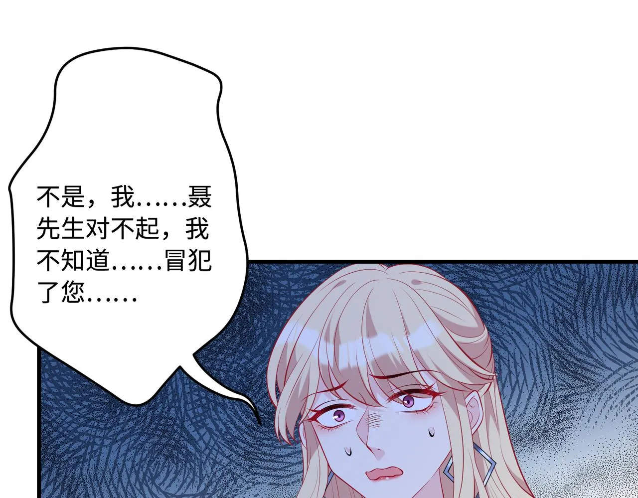 第83话 不像老板66