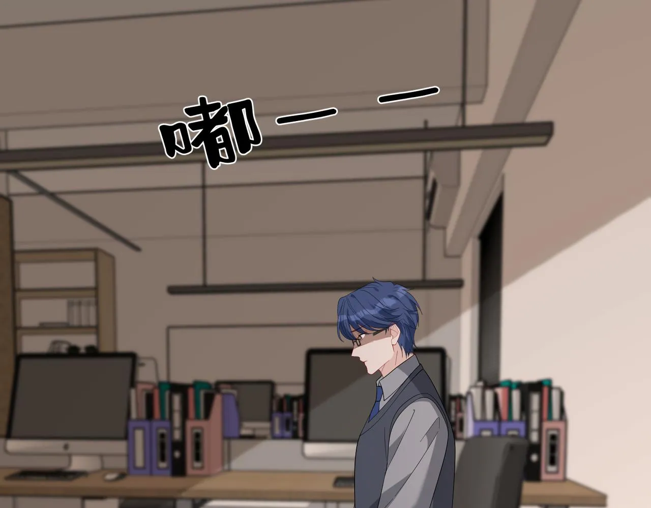 第81话 滤镜碎了87