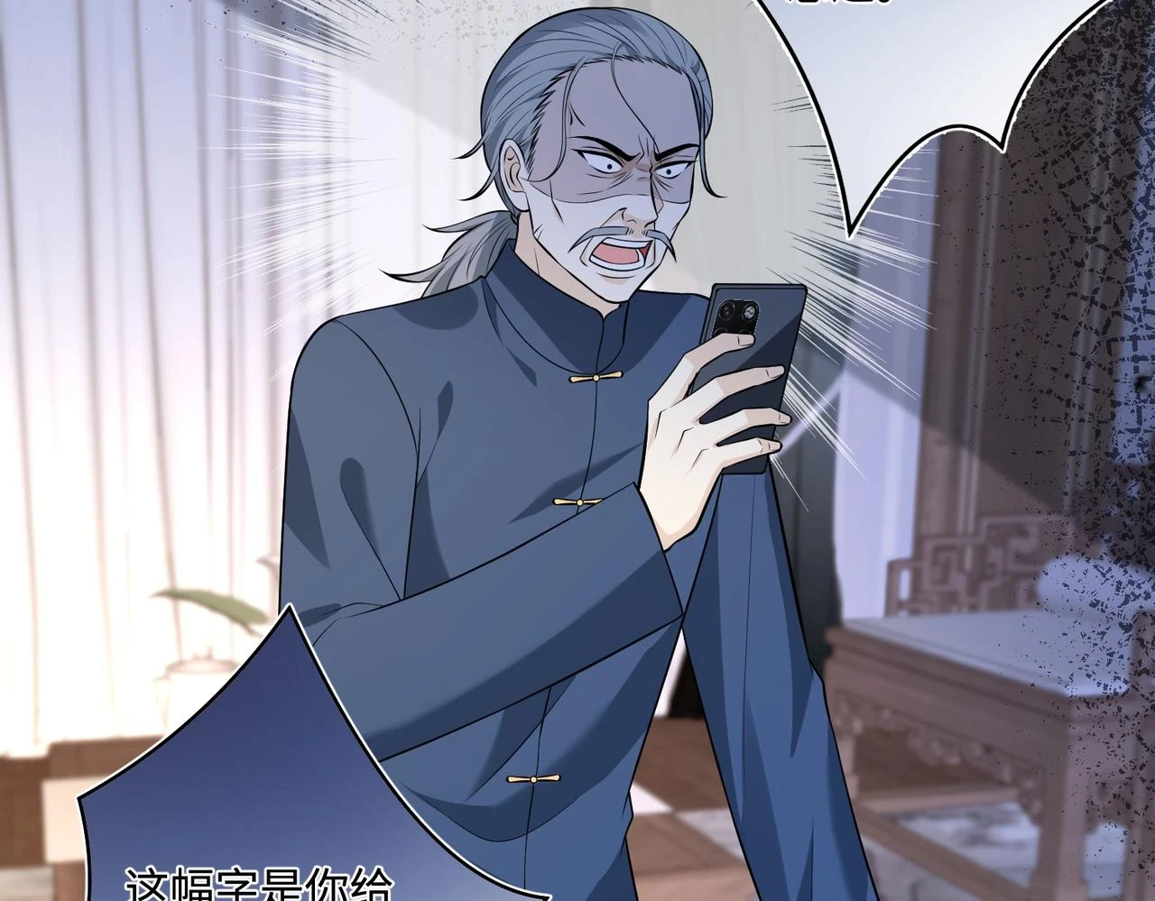 第56话  她的脸好软28