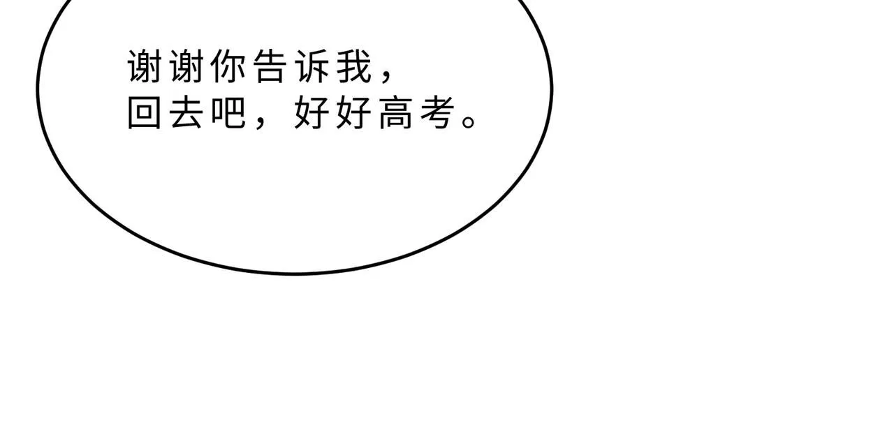 第107话 小澜的心事47