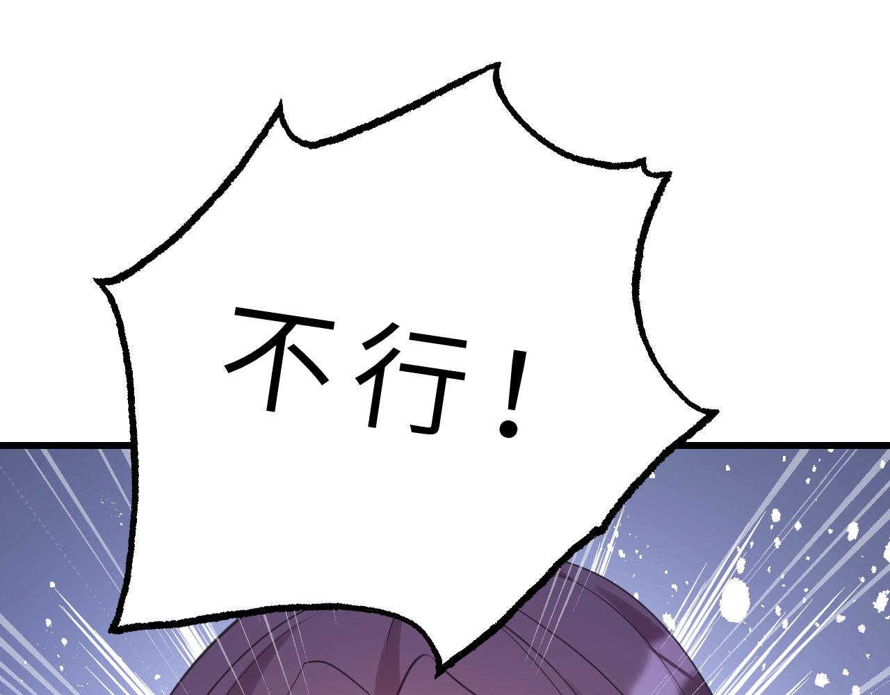 第17话 教训85