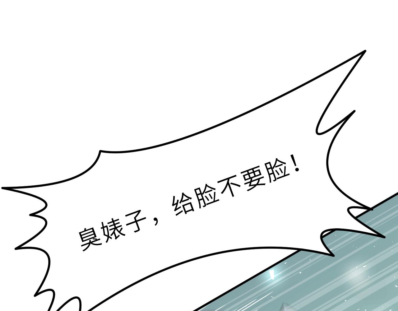 第2话   被“求婚”了？51