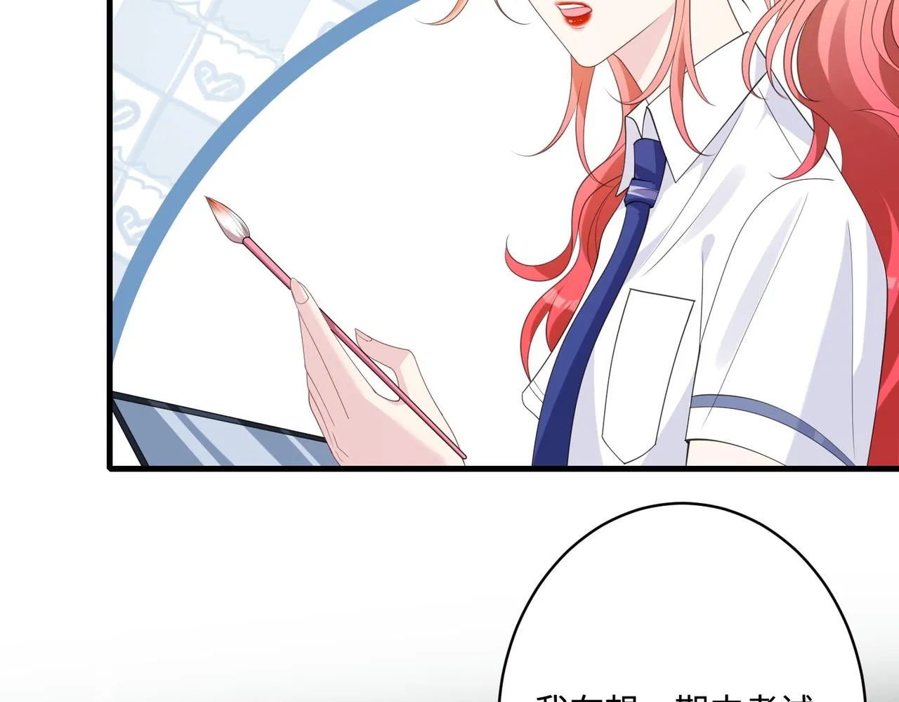 第79话 甜蜜的负担46