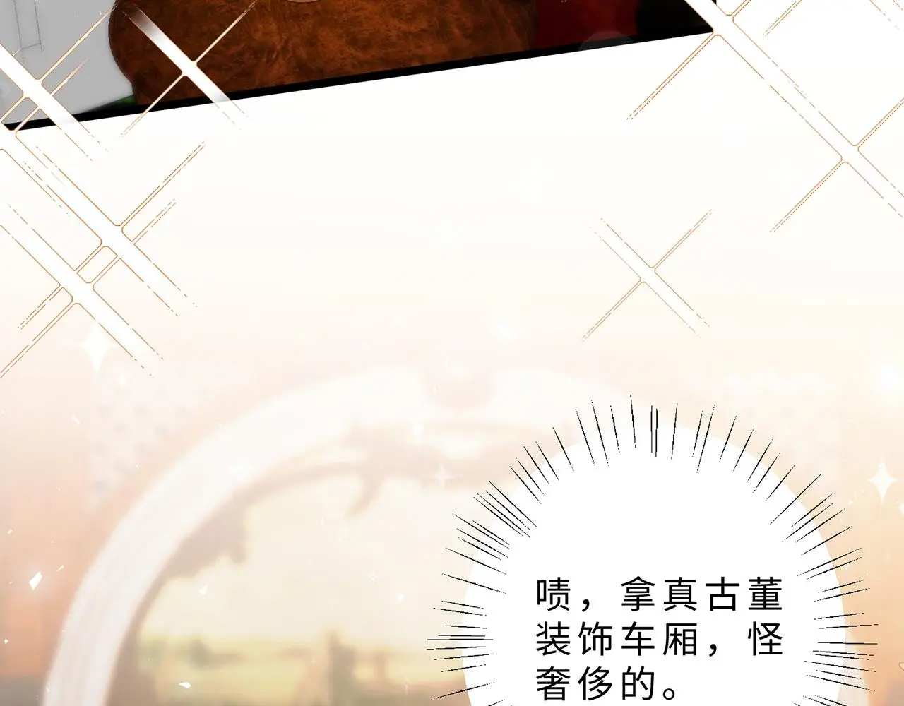 第111话 诺顿大学69