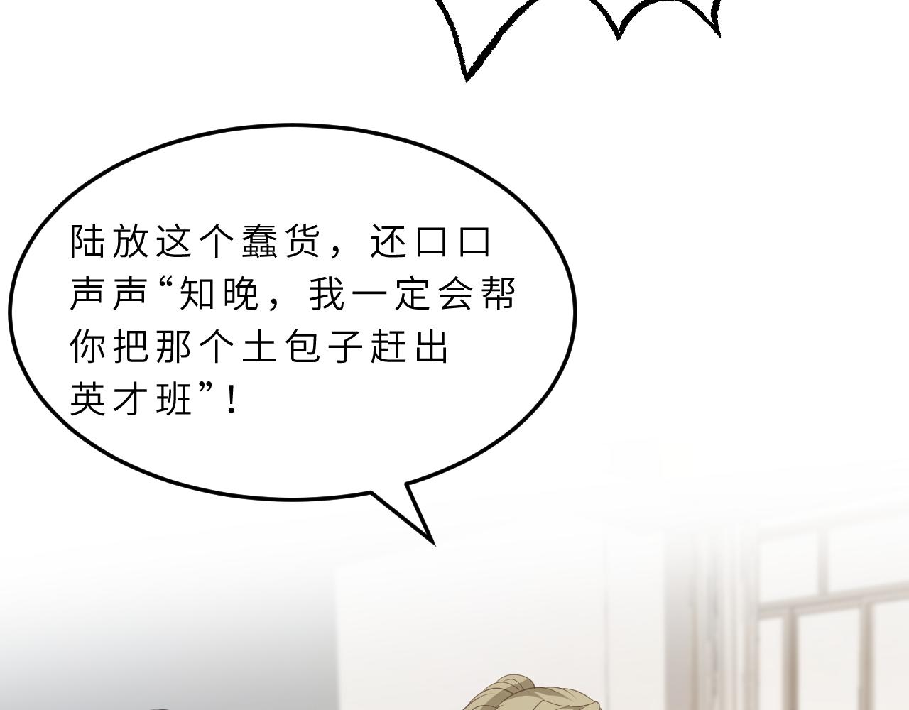 第18话 上学24