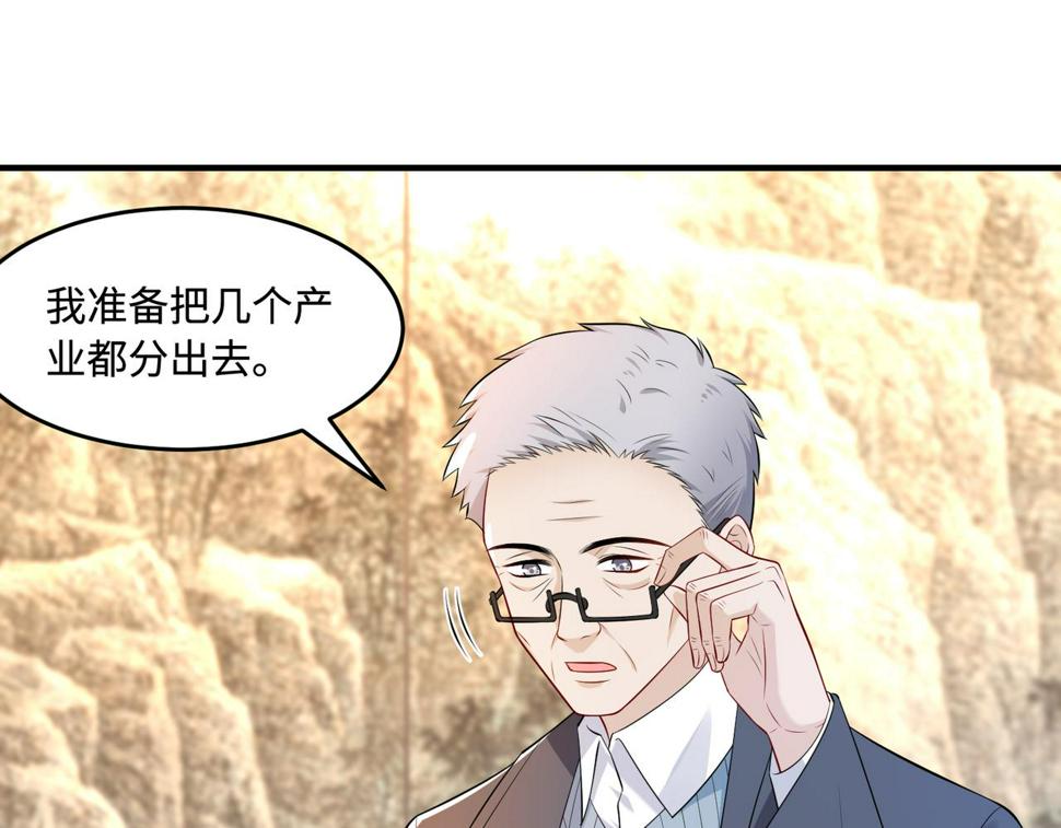 第63话 当众扒黑历史94