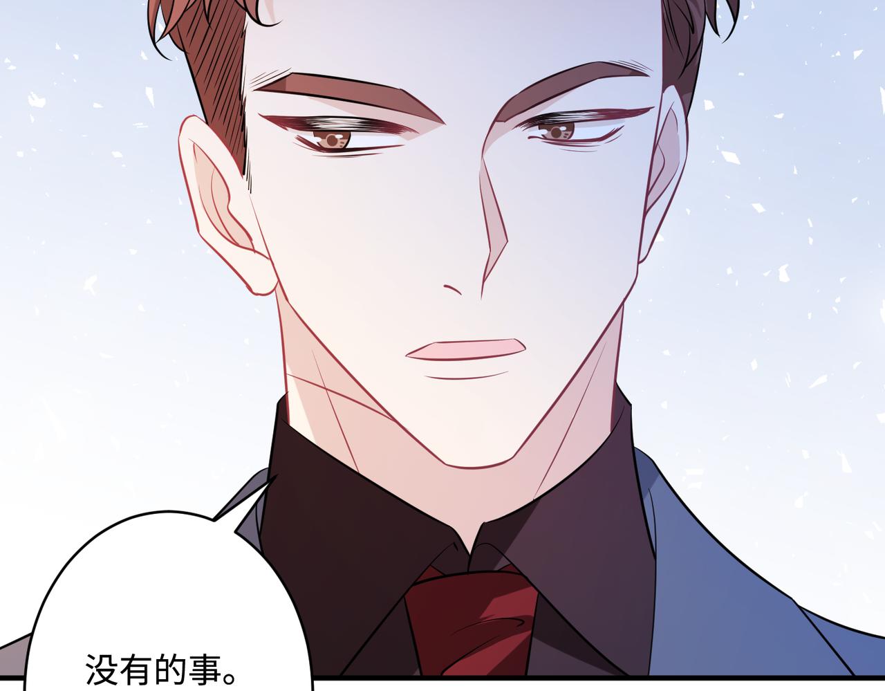 第43话  护短的老爷子82