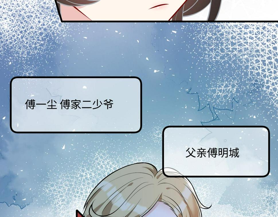 第62话 打脸就在此刻64