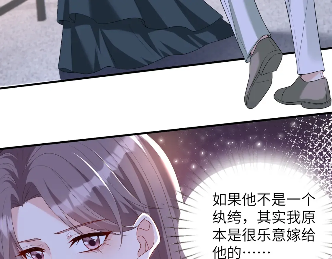 第140话 都被狐狸精迷惑了61