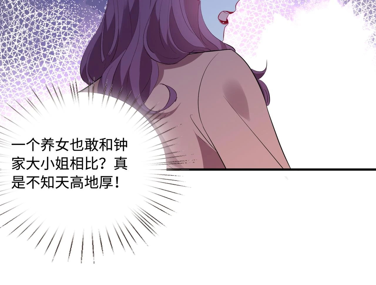 第57话  我的卡随便刷90
