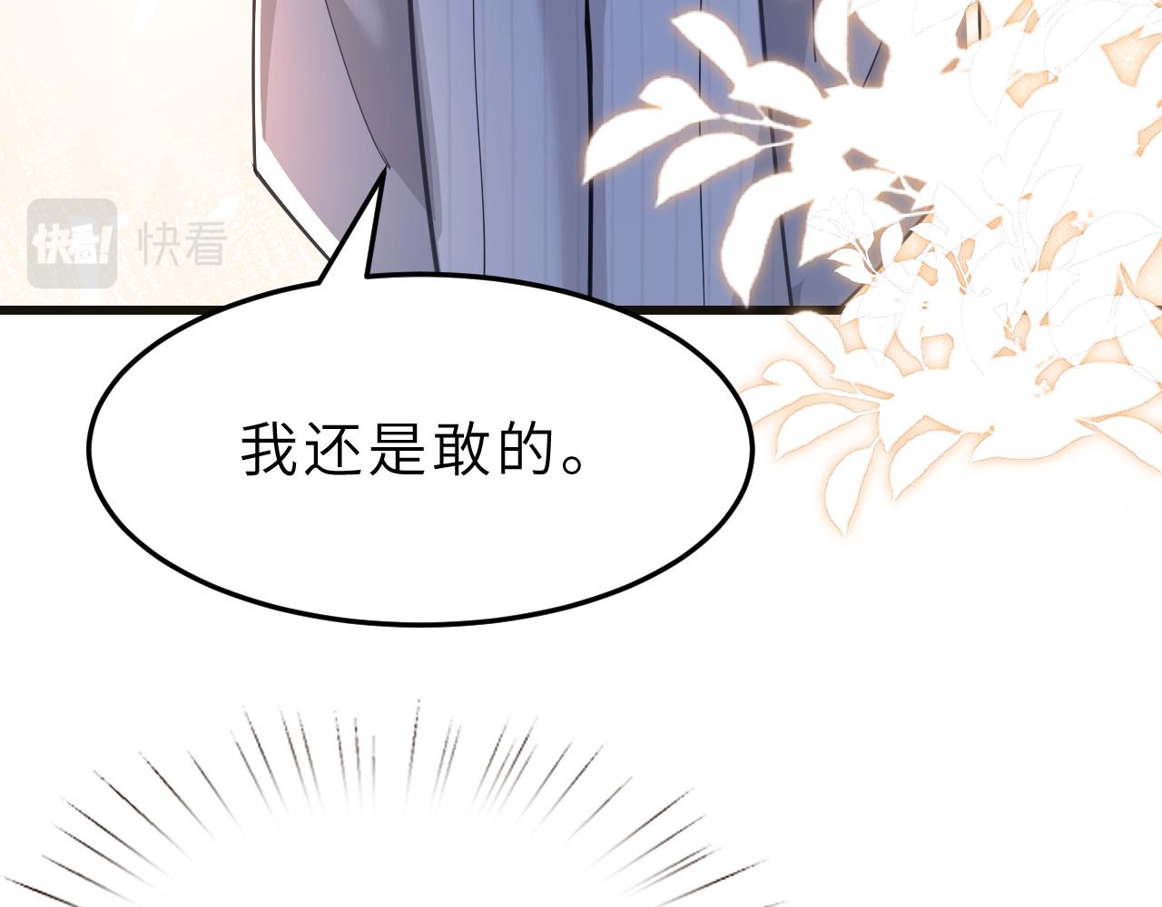 第10话  消费者举报热线69