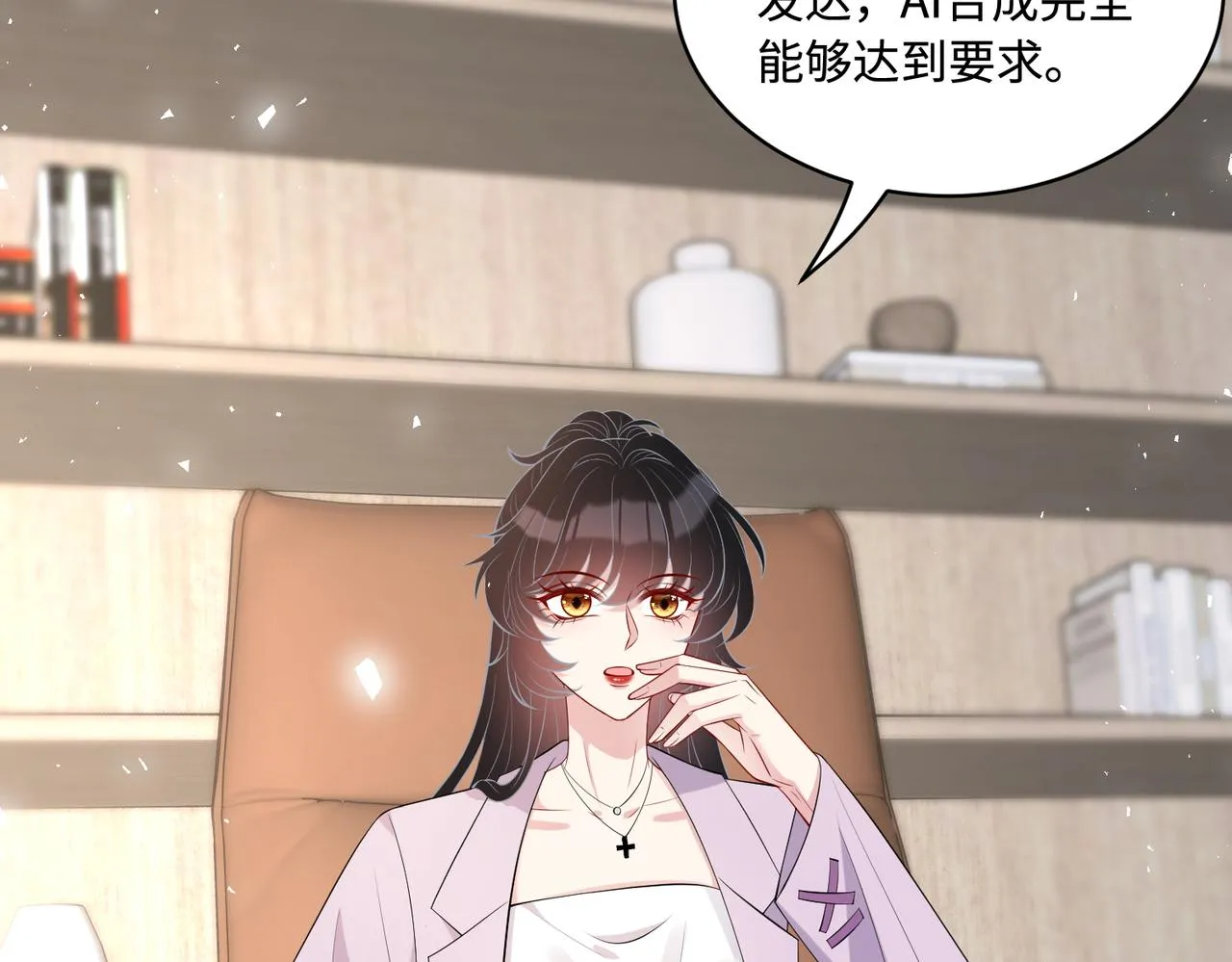 第92话 新执行长52