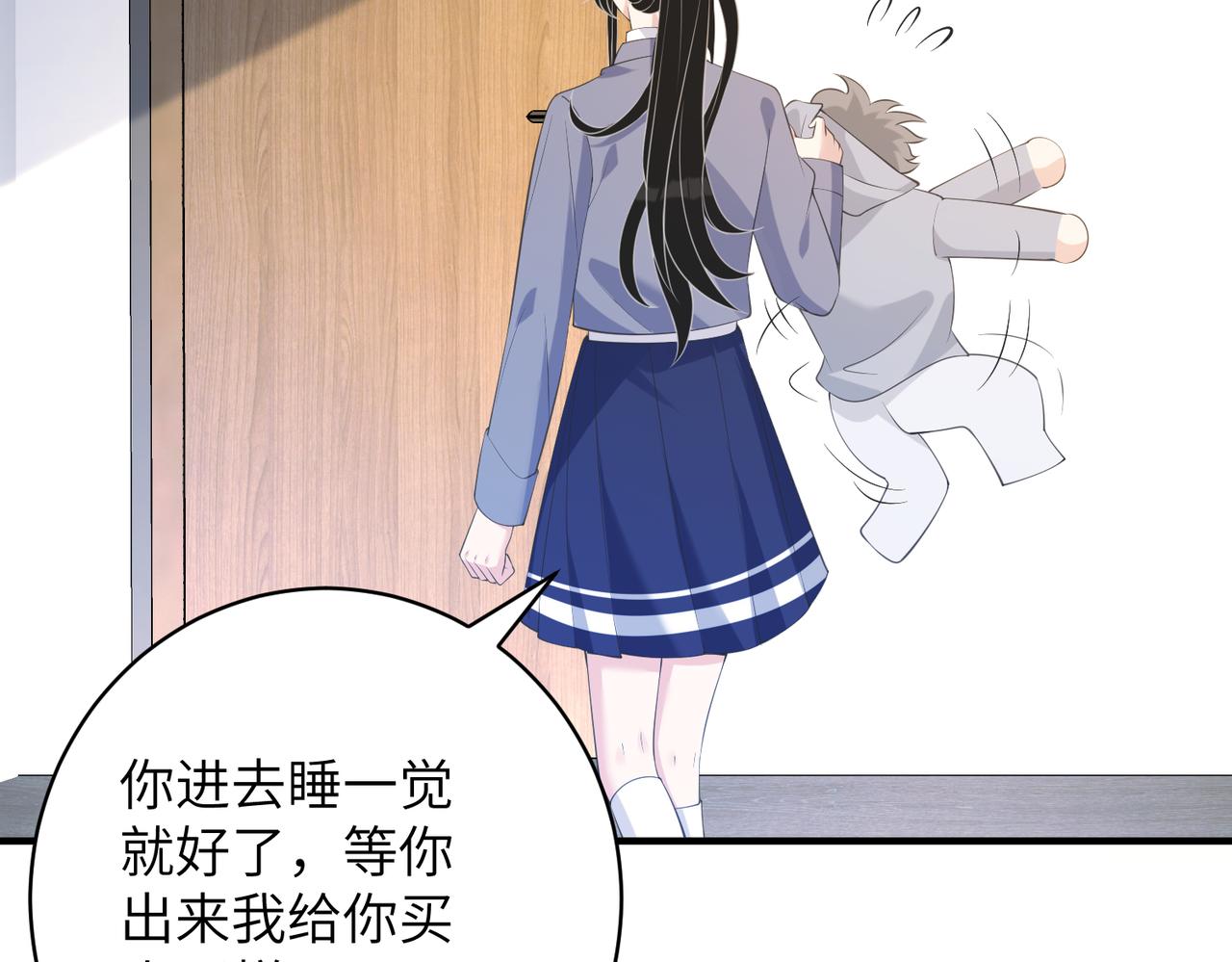 第47话  催眠疗法81