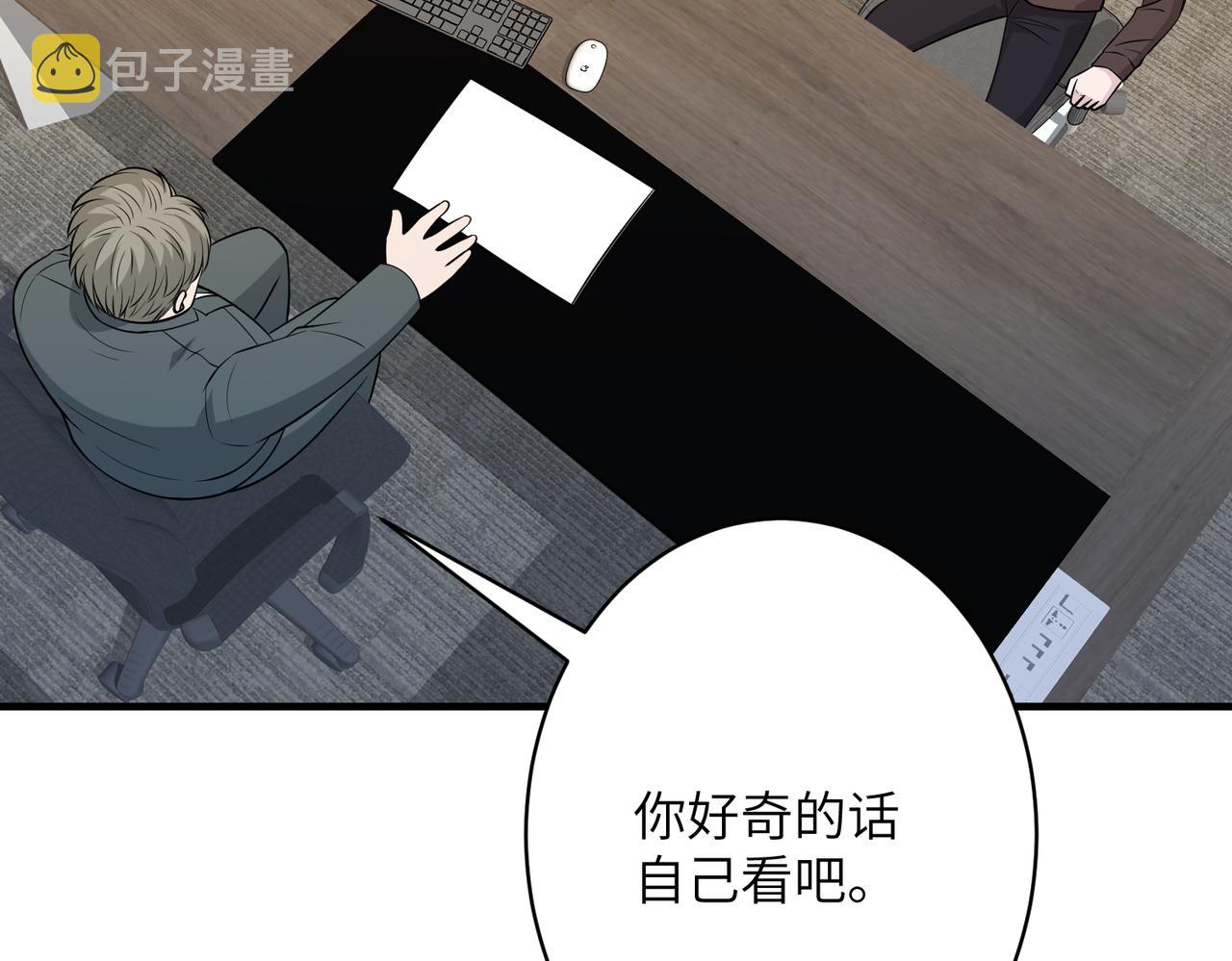第33话  反噬63