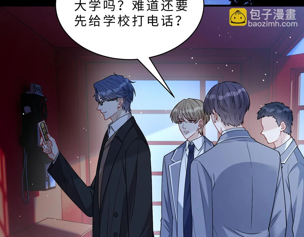 第111话 诺顿大学39