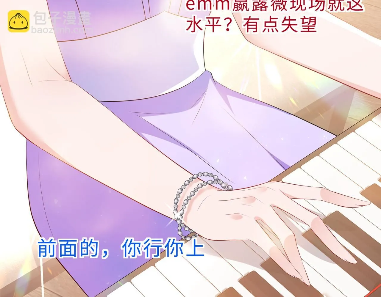 第100话 绝美亮相89
