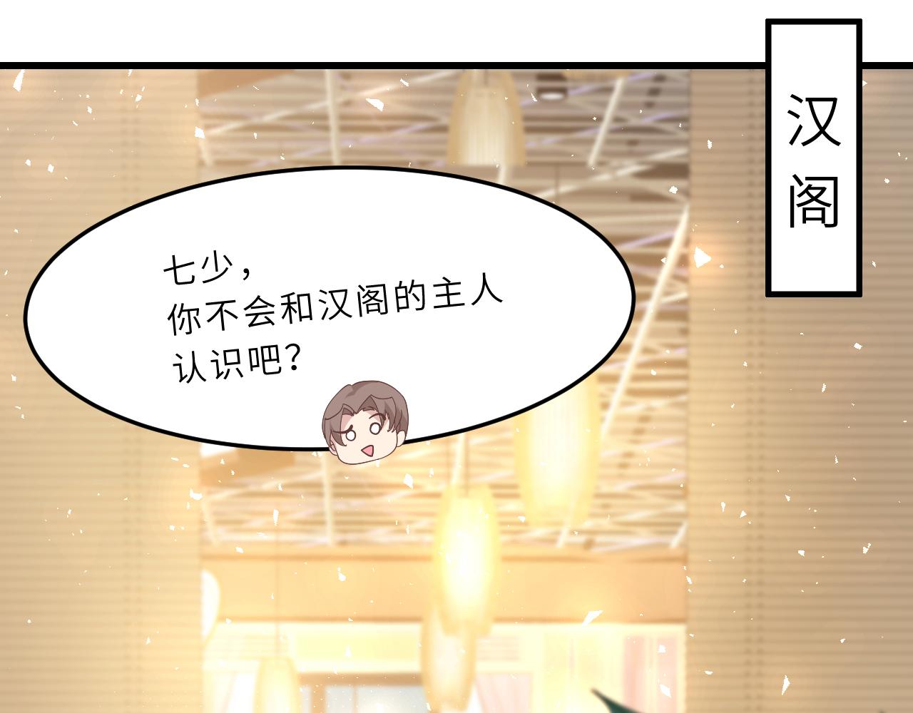 第3话    传闻中被勾引的男人4