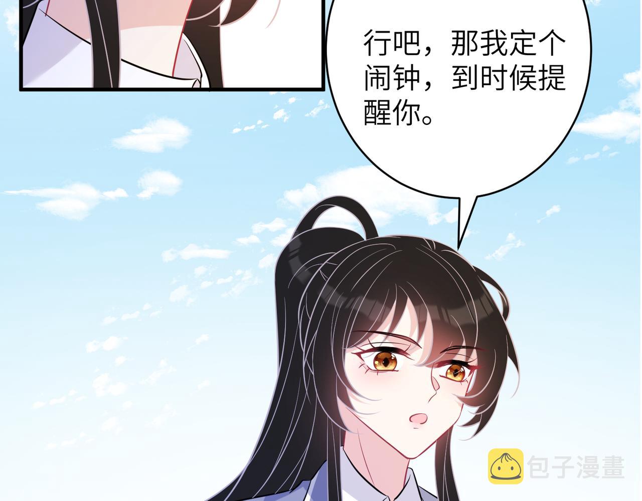 第47话  催眠疗法104