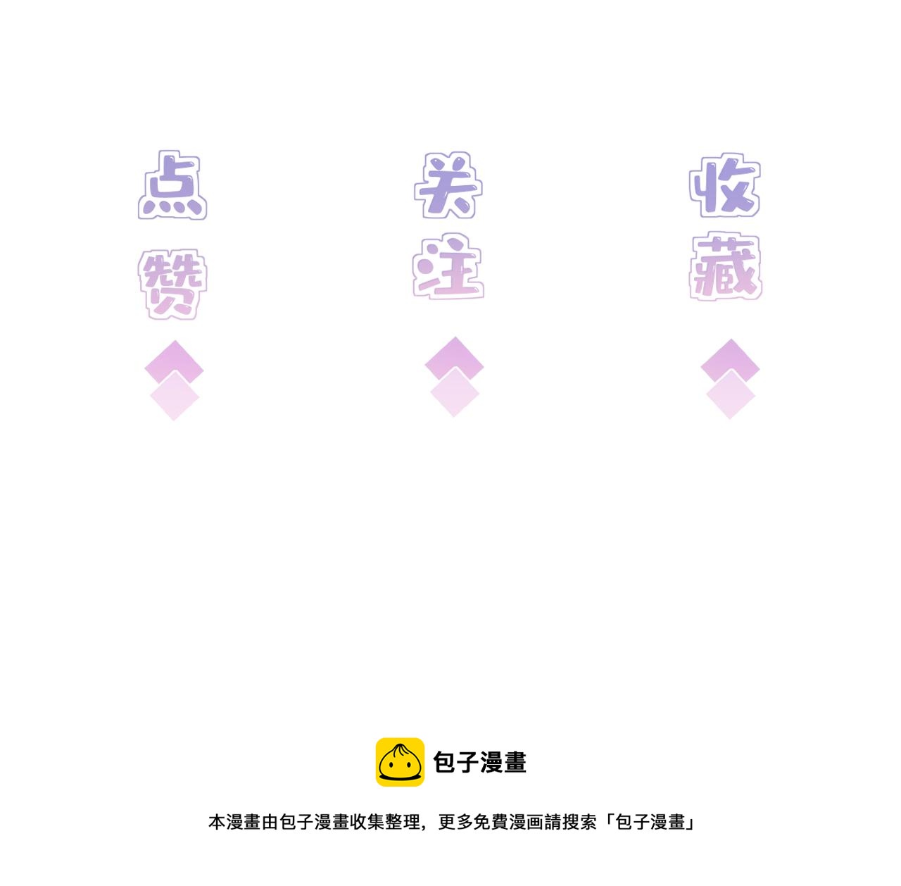 第28话  赚钱的渠道100