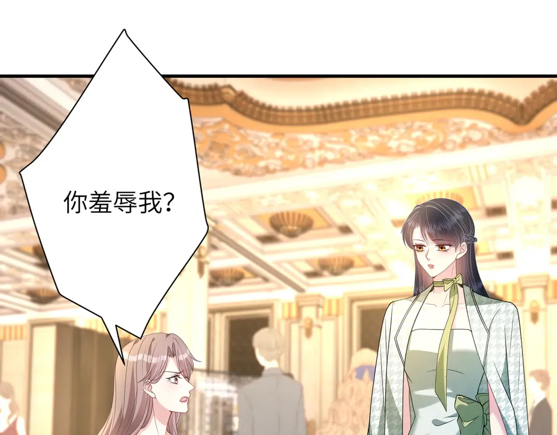第137话 含泪血赚五十万21