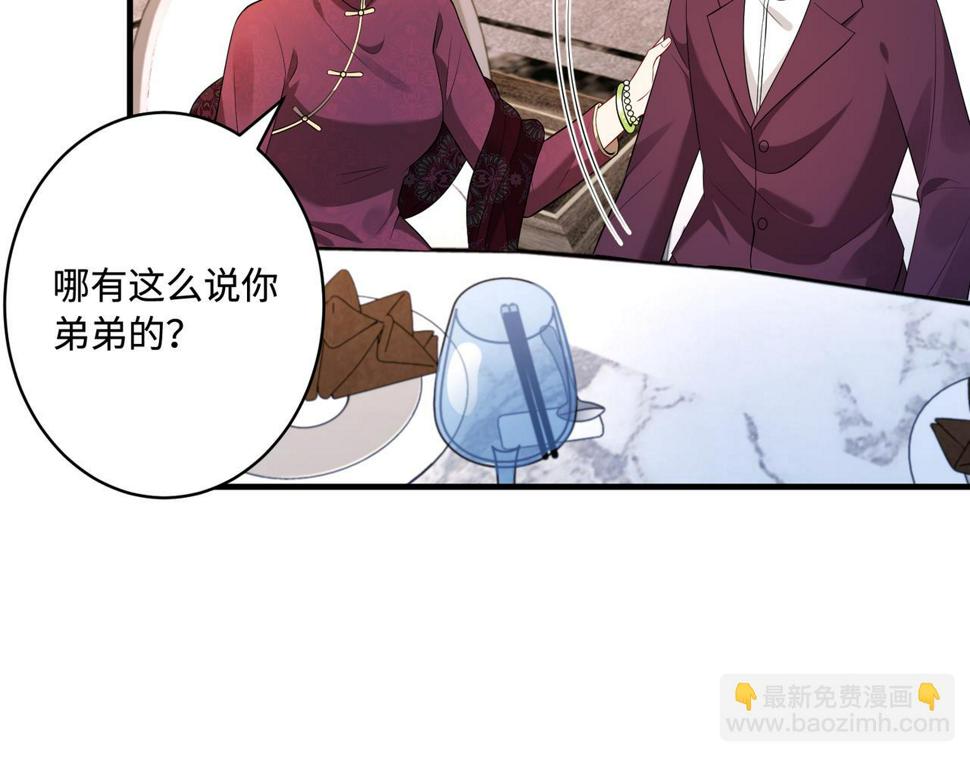 第64话 带你去看女明星7