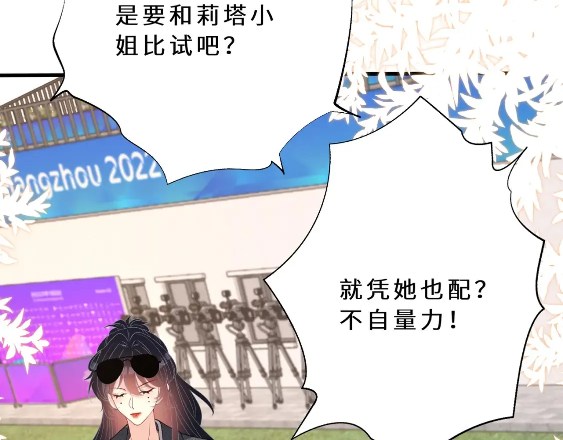 第126话 十环满分62