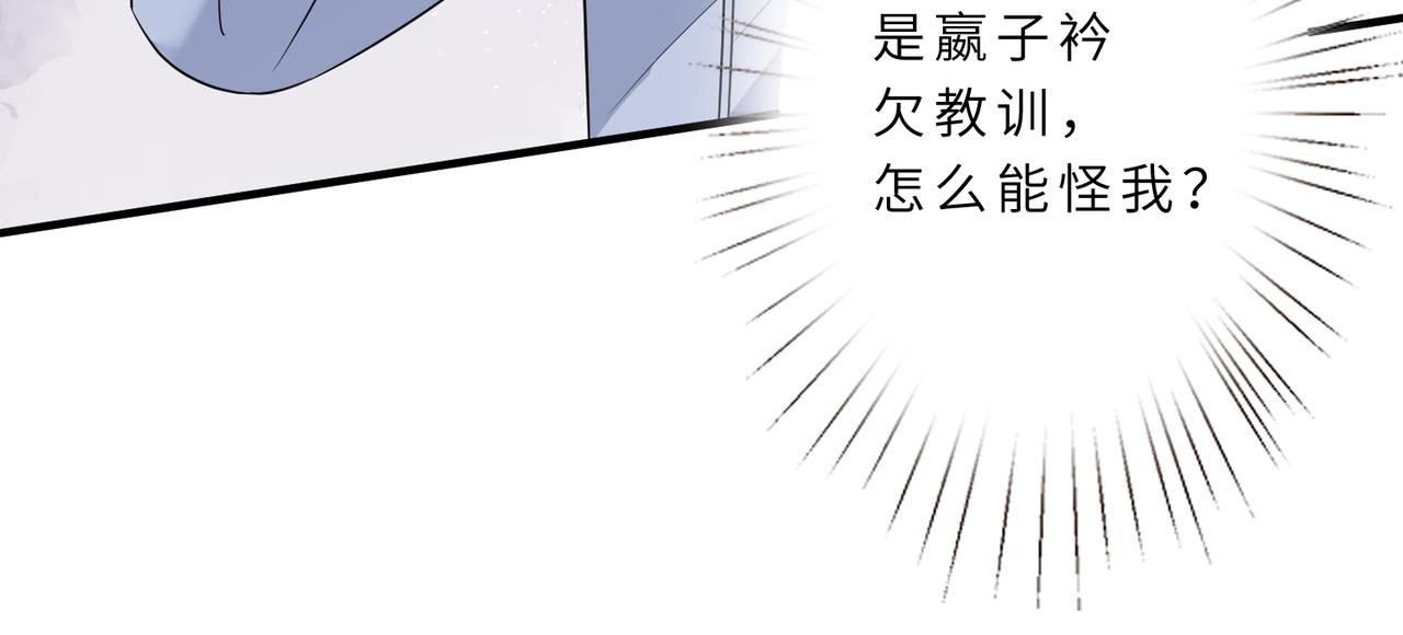 第21话  护短14