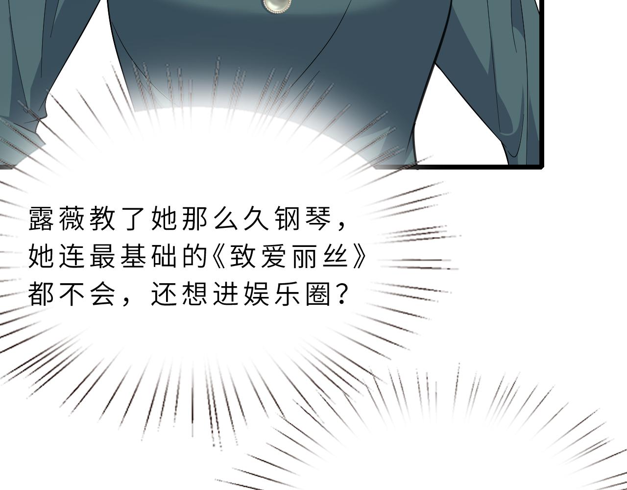 第17话 教训31