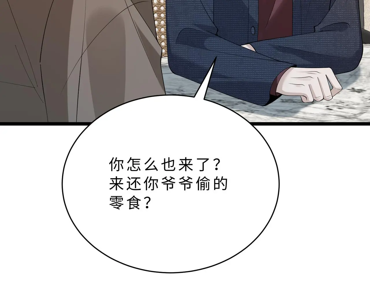 第116话 老家伙们的偏爱85