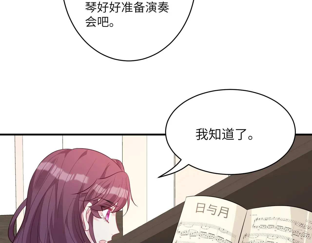 第40话   护短70