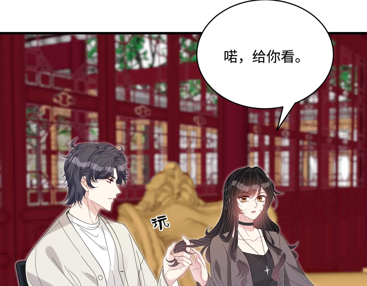 第84话 舞蹈服失窃33