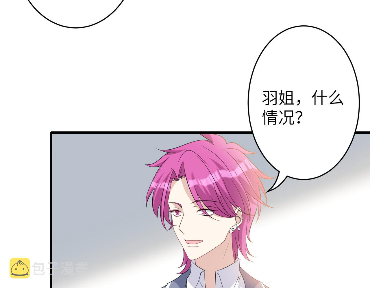 第36话  大佬的新宠物59
