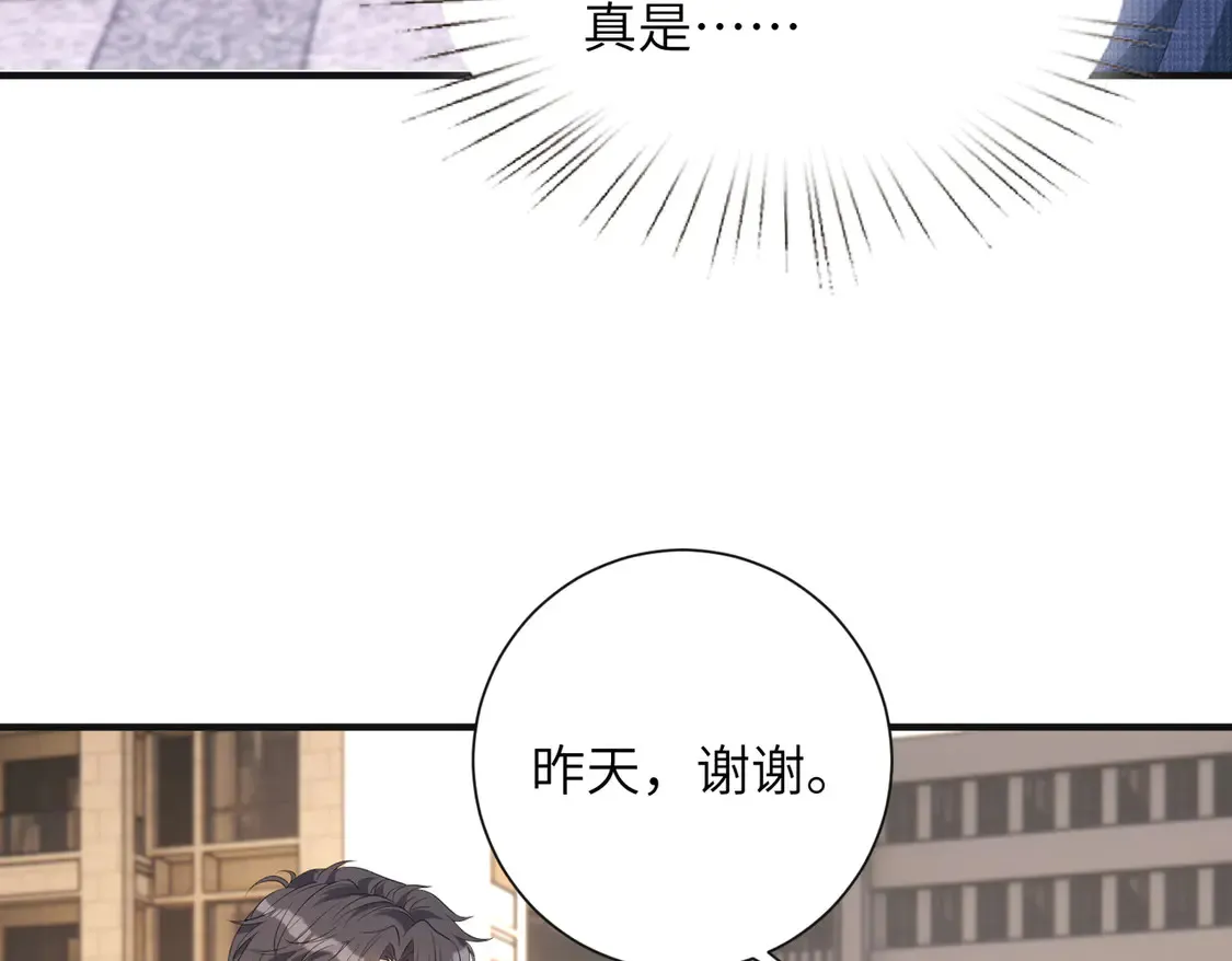 第134话 他是IBI长官？！26