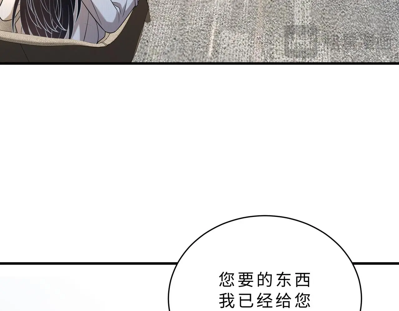 第113话 后悔吗？17