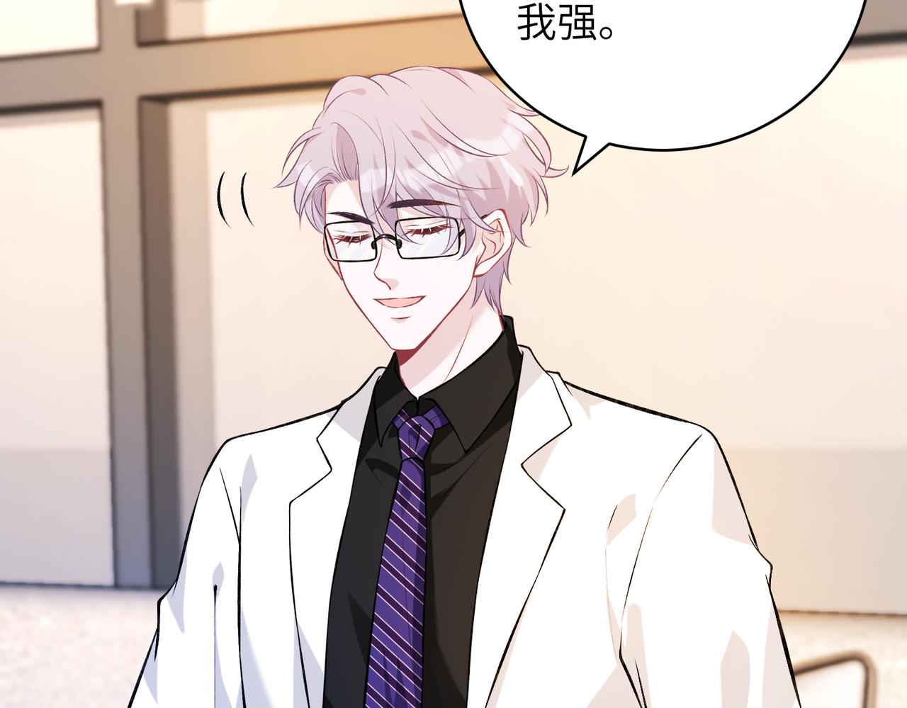 第47话  催眠疗法63
