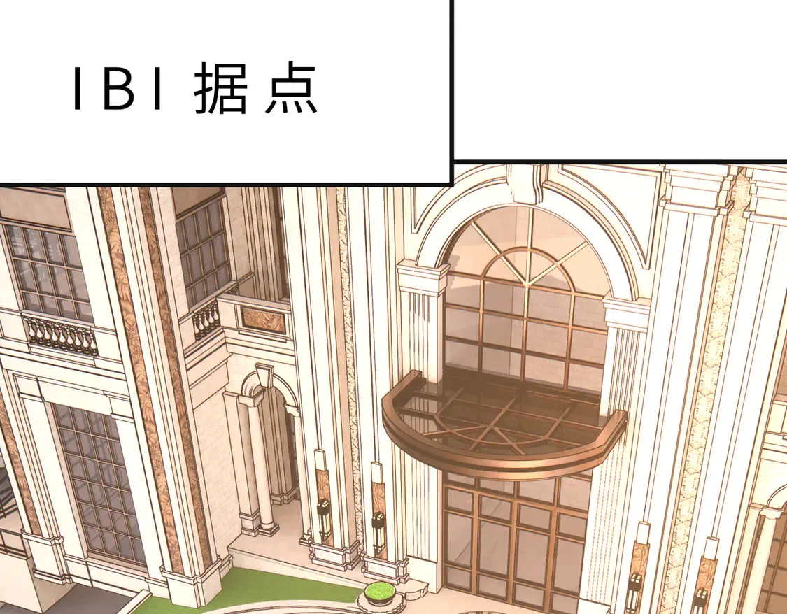 第134话 他是IBI长官？！32