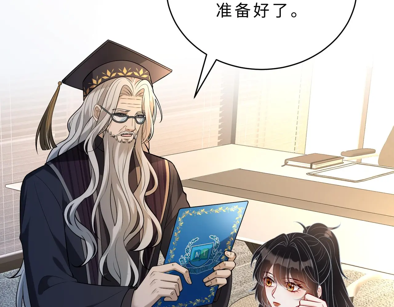 第113话 后悔吗？18