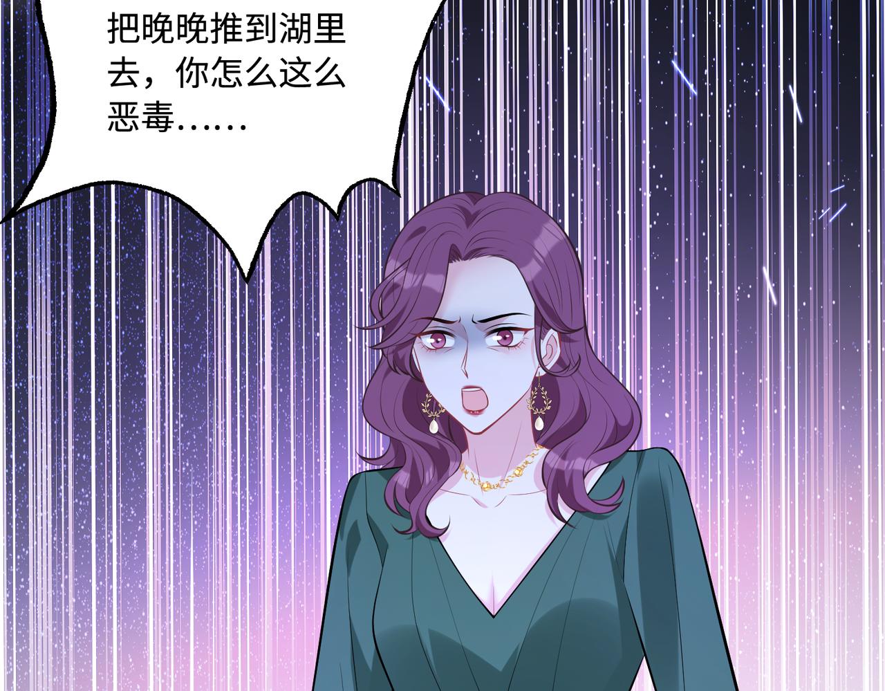 第46话 心病81