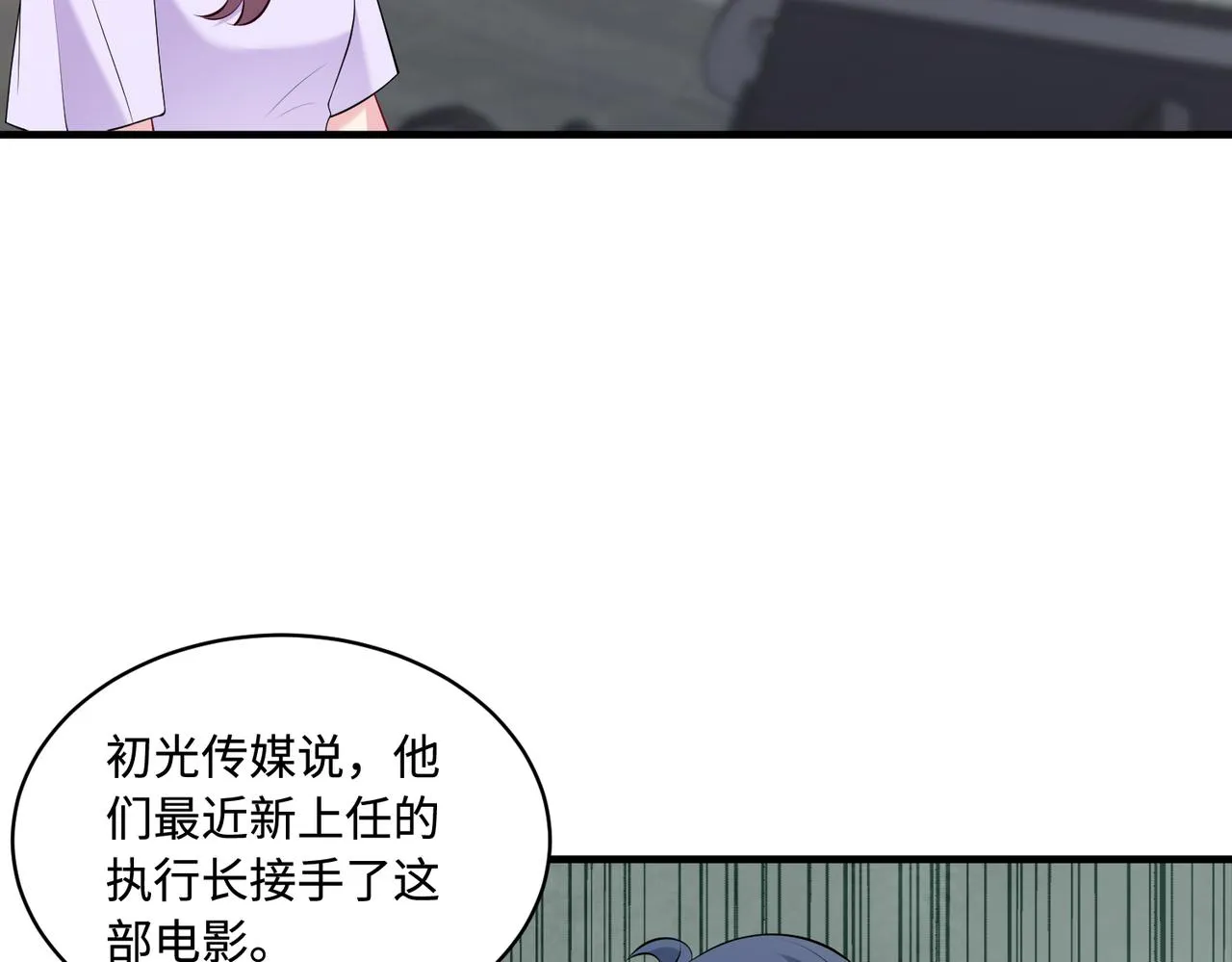 第92话 新执行长37