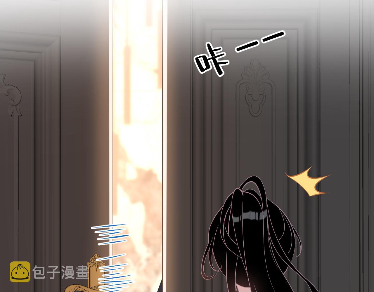 第4话   打脸恶管家45