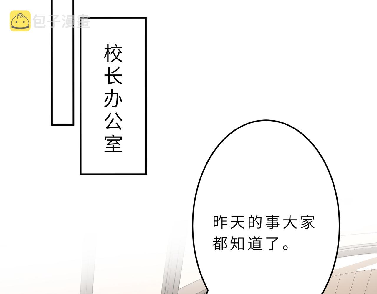 第22话  换班级51