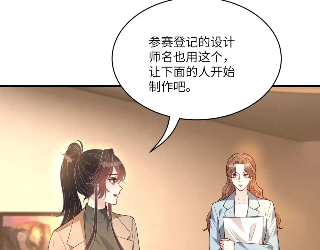 第119话 傅昀深掉马60