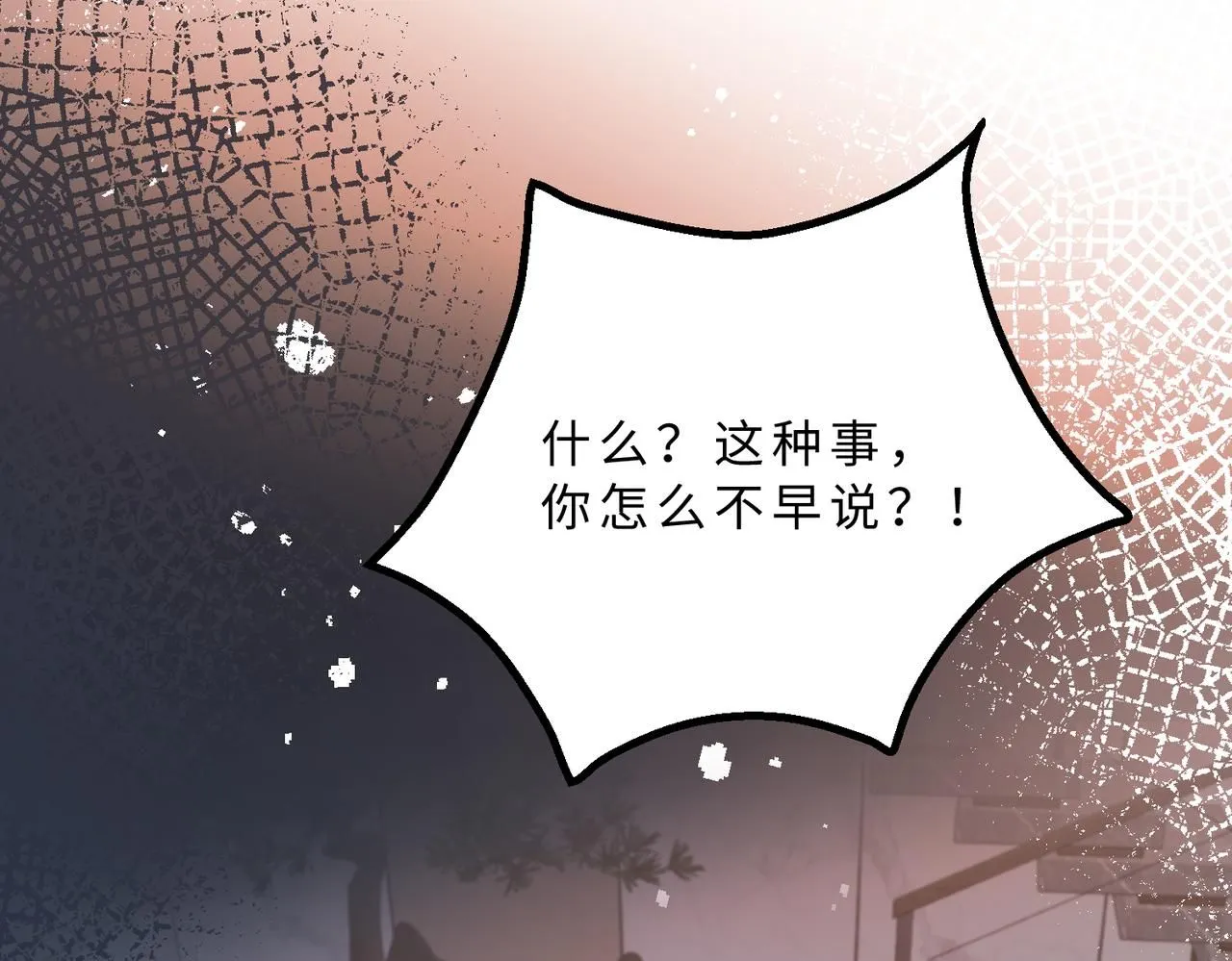第106话 断绝关系66